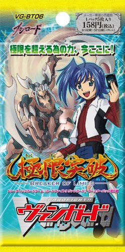 vanguard booster box 6 Cardfight!! Vanguard: Breaker of Limits : Toys & Games a group called Team Blackout plays a special game called Vanguard Vanguard / Booster Pack #6