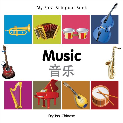 My First Bilingual BookMusic by Milet Publishing