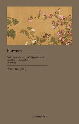 Flowers: Yun Shouping (Collection of Ancient Calligraphy and Painting Handscrolls: Paintings)
