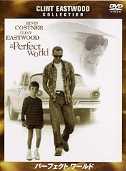 パーフェクト ワールド [DVD]