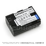 キヤノン LP-E6 互換バッテリー (新型EOS 70D, 6Dに対応) グレードＡパーツ使用