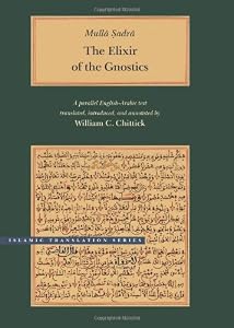 The Elixir of the Gnostics: A parallel English-Arabic text (Brigham Young University - Islamic Translation Series) by Mulla Sadra