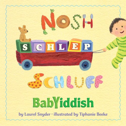 Nosh, Schlep, Schluff: Babyiddish by Laurel Snyder