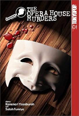 The Kindaichi Case Files: The Opera House Murders