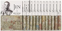 JIN‐仁‐ 全13巻セット (集英社文庫―コミック版)