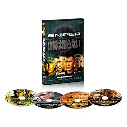 山猫は眠らない　クアドリロジーDVDセット