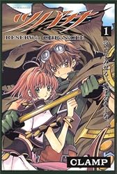 ツバサ―RESERVoir CHRoNiCLE (1) 少年マガジンコミックス