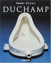 デュシャン NBS-J (タッシェン・ニューベーシック・アート・シリーズ)