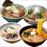 青森ご当地ラーメン4種お試しセット(味噌カレー) 青森ご当地ラーメン4種お試しセット(味噌カレー)