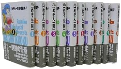めぞん一刻 全巻セット (小学館文庫)