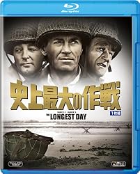 史上最大の作戦 [Blu-ray]