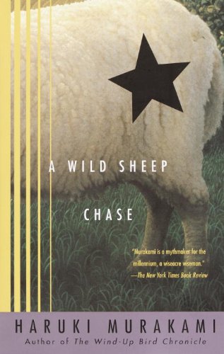 A Wild Sheep Chase: A Novel by Haruki Murakami