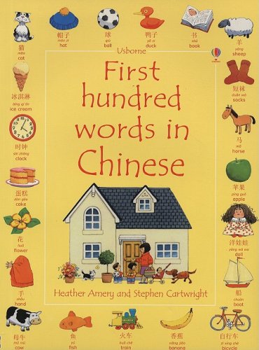 First Hundred Words in Chinese: Internet Linked by Heather Amery  ,