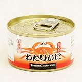 トマトコーポレーション わたりがに ほぐし身 缶詰 60g×24個