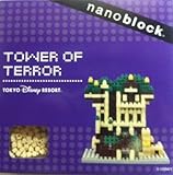 【東京ディズニーリゾート　タワーオブテラー　ナノブロック】　TDR TOWER OF TERROR nanoblock [おもちゃ＆ホビー]