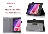 【TOYU】専用保護ケース For ASUS Memo Pad 7 ME572C/ME572CL オートスリープ機能付き 内包型 ハンドストラップ付き、カッドスロット付き、タッチペンホルダー付き 高級PUレザーケースカバー (ブラック)