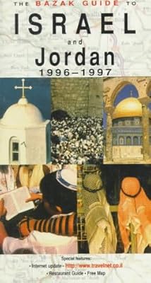 Bazak Gde to Israel/Jordan 1996-1997