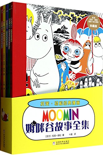 Tove Jansson Classic Comics by Tove Jansson