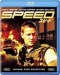 スピード [Blu-ray]