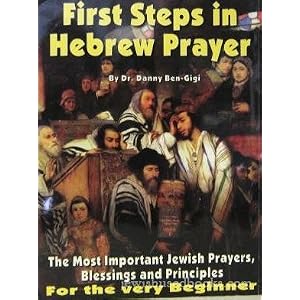 Capa de First Steps in Hebrew Prayer