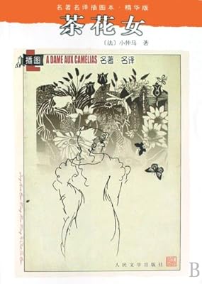 La Dame Aux Camelias  -