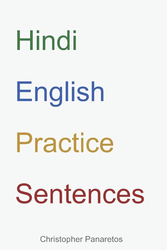 Hindi / English Language Learning by Christopher Panaretos