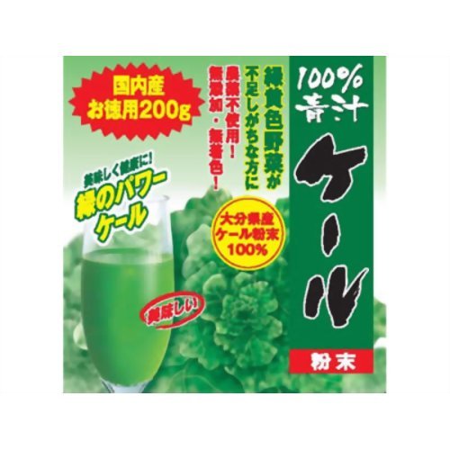 

100% Japan Made AOJIRU | Kale Powder | 200g [Japanese Import]