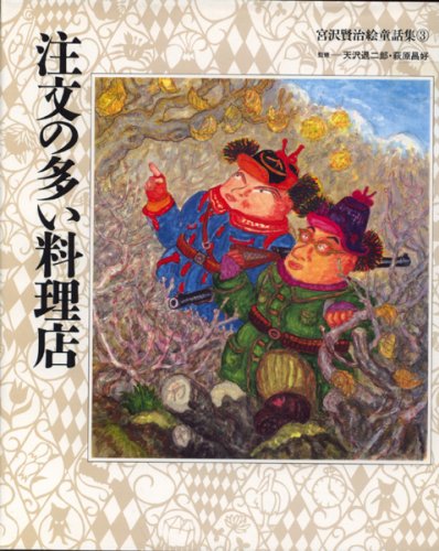 思い出に残っている小学校の国語教科書作品ベスト5 ダ ヴィンチweb