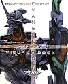 新世紀エヴァンゲリオンANIMAヴィジュアルブック (DENGEKI HOBBY BOOKS)