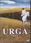 Urga