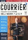 COURRiER Japon (クーリエ ジャポン) 2011年 12月号 [雑誌]