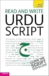 Read and write Urdu script (Teach Yourself) 1st edition by Delacy, Richard (2010) Paperback