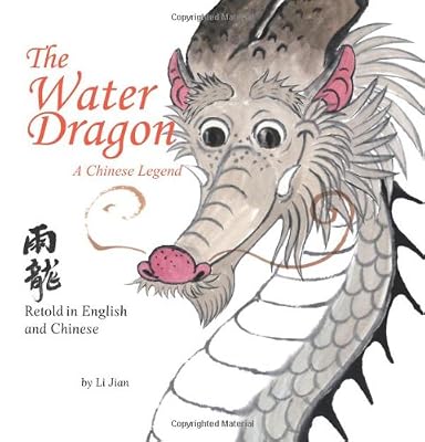 The Water Dragon: A Chinese Legend