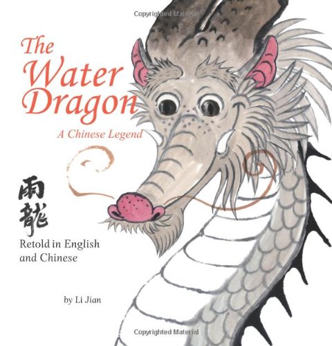 The Water Dragon: A Chinese Legend by Li Jian