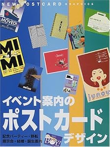Event Postcard Design: The Definitive Postcard Design Collection