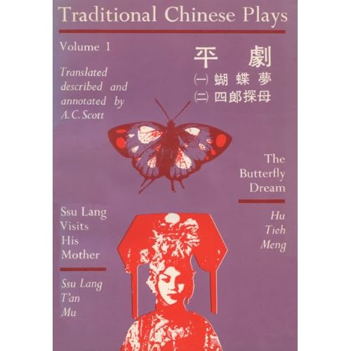 Traditional Chinese Plays, Vol. 1