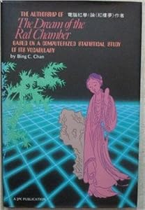 The authorship of the Dream of the red chamber based on a computerized statistical study of its vocabulary by Bing-Cho Chan
