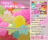 キュートがぎっしり 金平糖 (こんぺいとう) 味の小箱 (大)