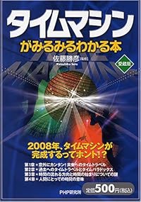 非日常の世界へトリップ 現代科学が解き明かす 驚くべき宇宙の謎 ベスト５ ダ ヴィンチニュース