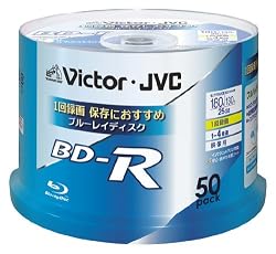 ビクター 映像用ブルーレイディスク 1回録画用 25GB 4倍速 保護コート(ハードコート) ワイドホワイトプリンタブル スピンドル 50枚 台湾製 BV-R130U50W
