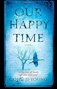 Our Happy Time by Gong Ji-young  ,