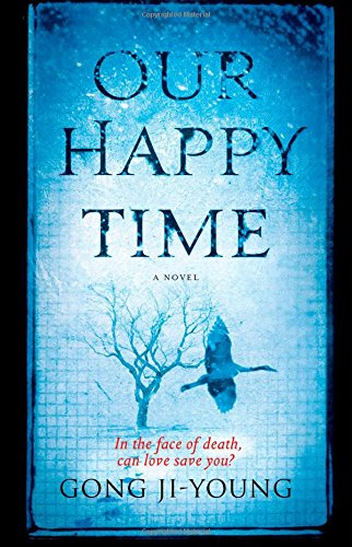 Our Happy Time by Gong Ji-young  ,