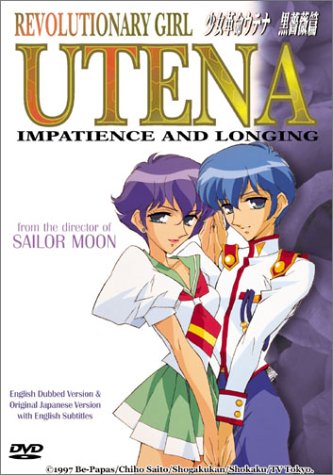 Revolutionary Girl Utena - Impatience and Longing by Kunihiro Ikuhara