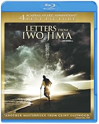 硫黄島からの手紙 [Blu-ray]