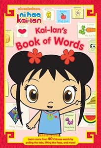 Kai-lan's Book of Words (Ni Hao Kai-LAN (Simon Spotlight))