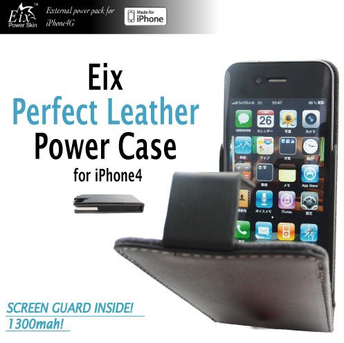 Eix iPhone4 レザーバッテリーケース 液晶保護フィルム付き