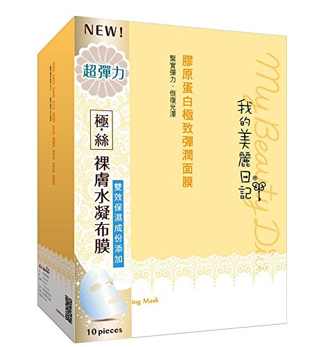 My Beauty Diary Mask (10pcs) - Collagen Firming Mask