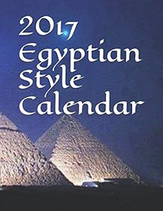 2017 Egyptian Style Calendar