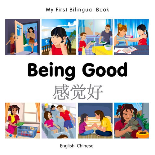 My First Bilingual BookBeing Good by Milet Publishing
