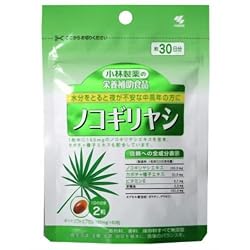 小林製薬の栄養補助食品 ノコギリヤシ
